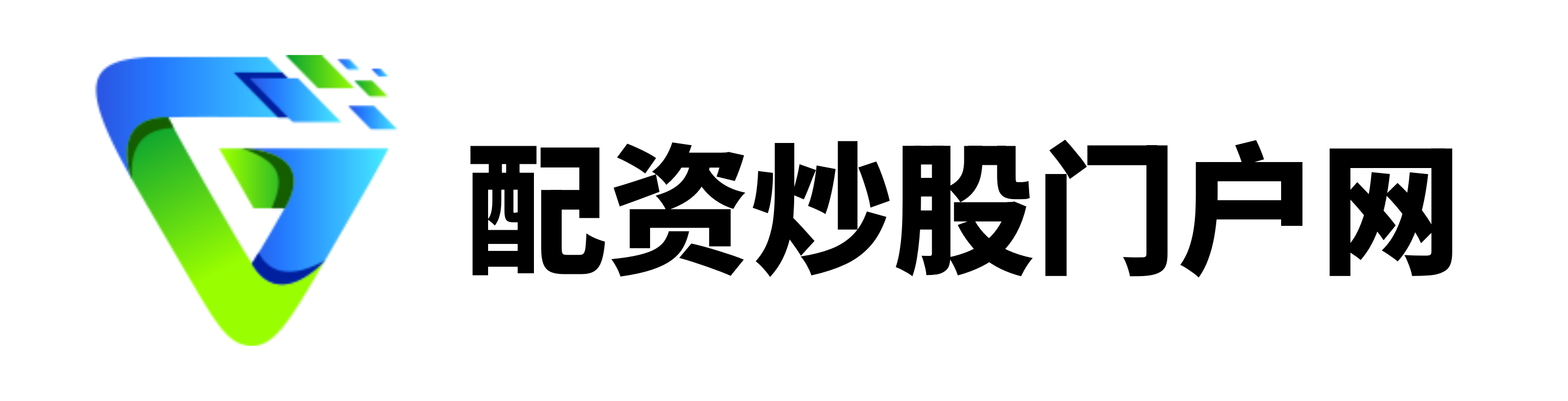配资门户网站